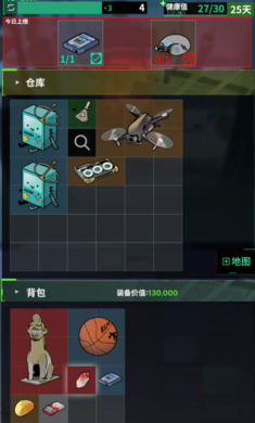 我在末日当牛马 无登录版手游app截图