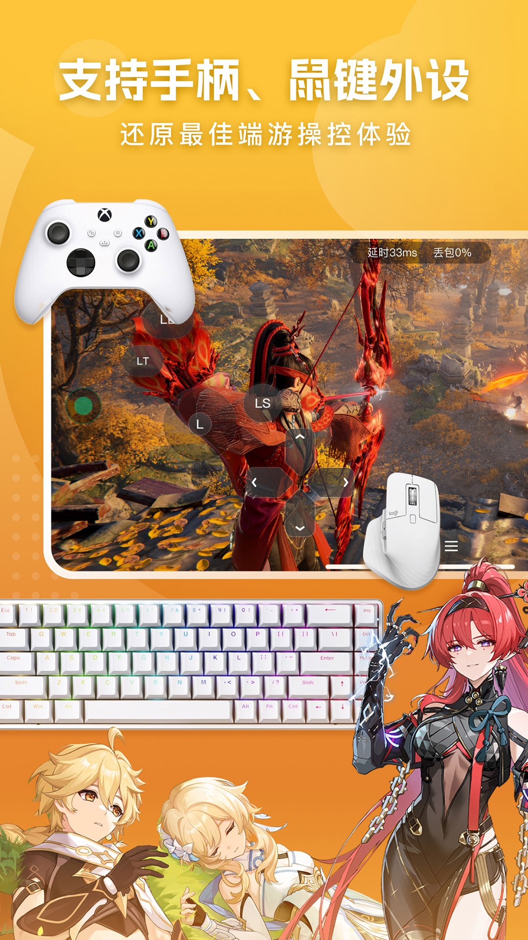 网易云电脑 免费版手机软件app截图