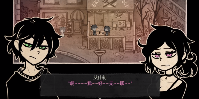 安迪与莉莉的棺材 汉化安卓版手游app截图