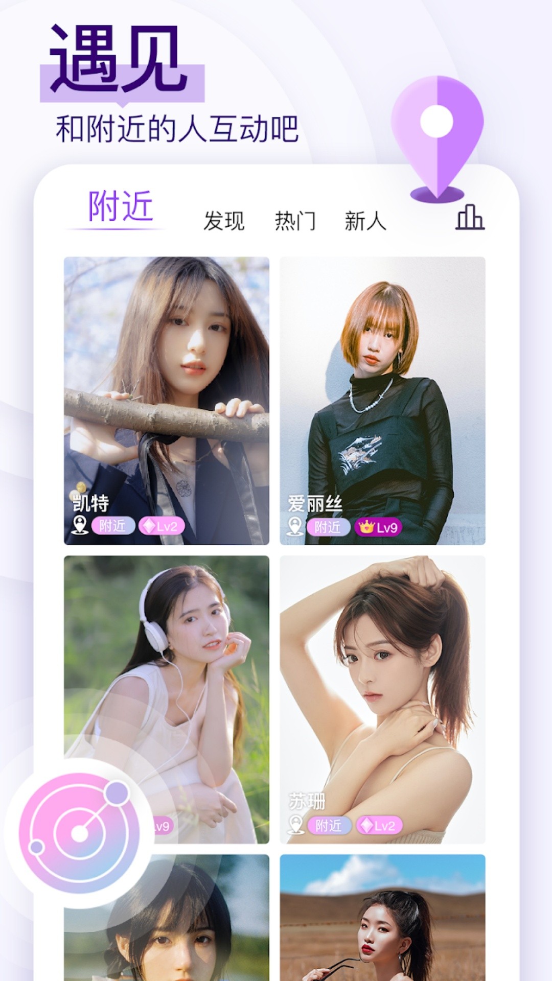 青汐恋手机软件app截图