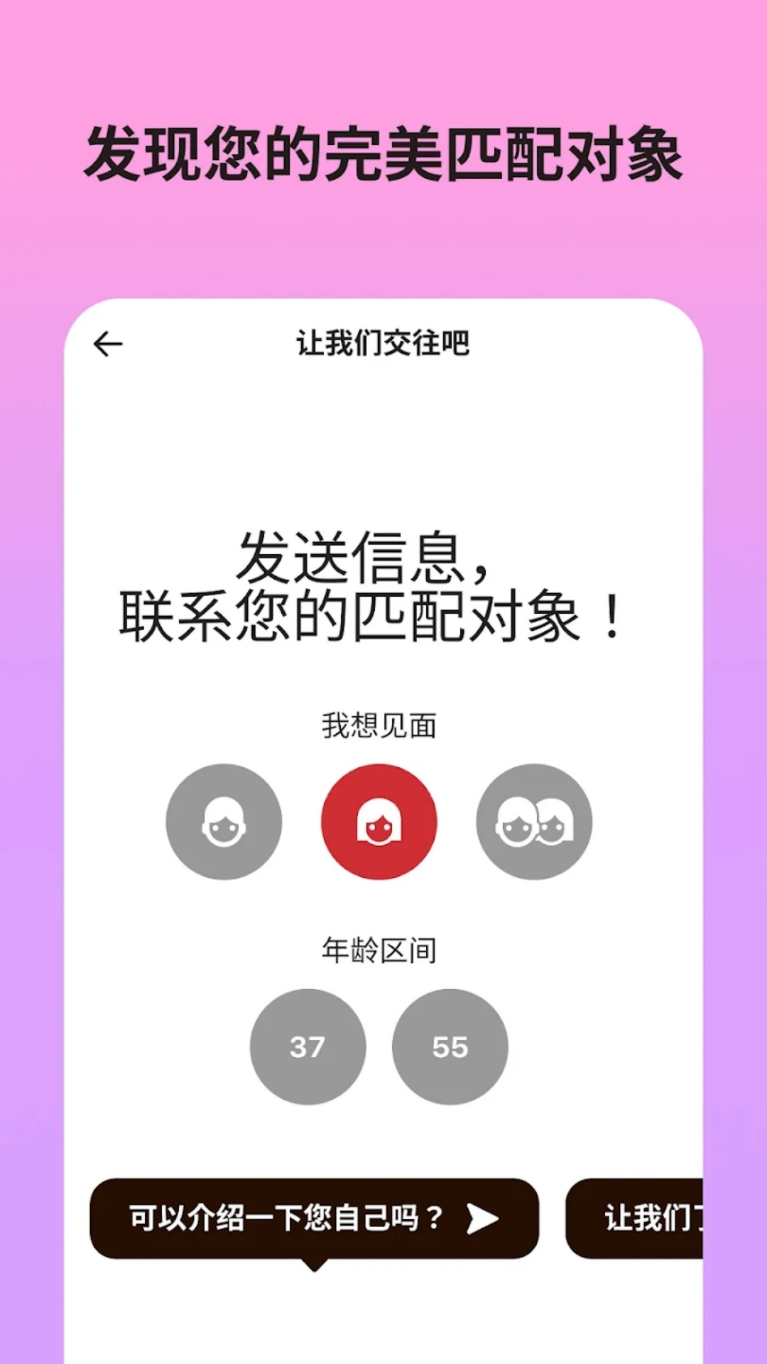 青汐恋手机软件app截图