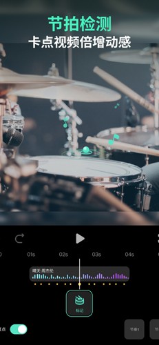 FilmoraGo Pro手机软件app截图