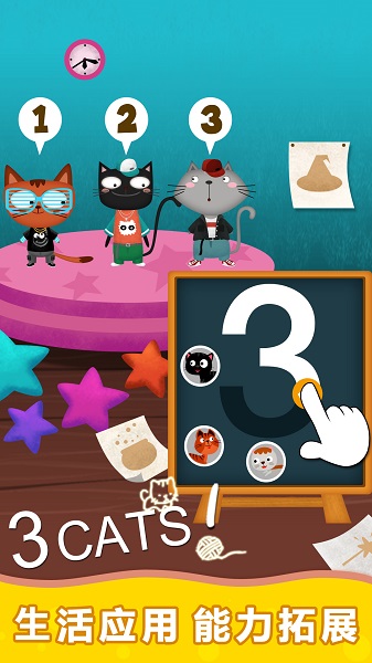 阳阳魔法英语总动员：单词王国手机软件app截图