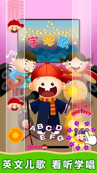 阳阳魔法英语总动员：单词王国手机软件app截图