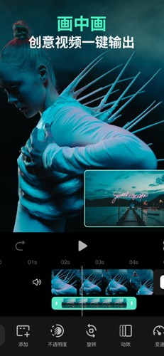 FilmoraGo Pro 专业版手机软件app截图
