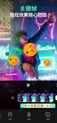 FilmoraGo Pro 专业版手机软件app截图