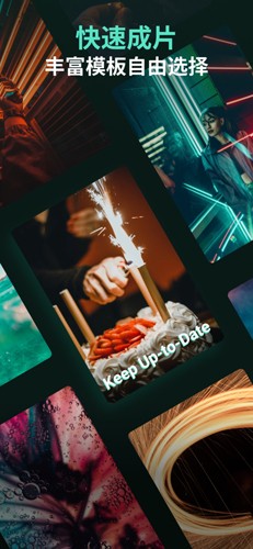 FilmoraGo Pro 专业版手机软件app截图