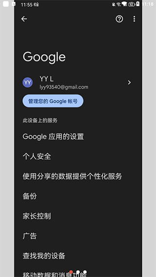 华谷套件 官方版手机软件app截图