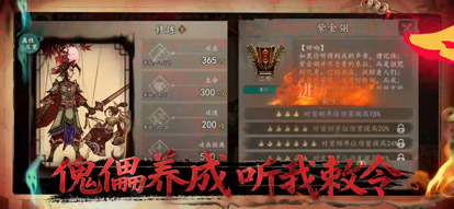 遗弃之地手游app截图