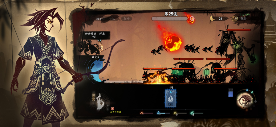 遗弃之地手游app截图