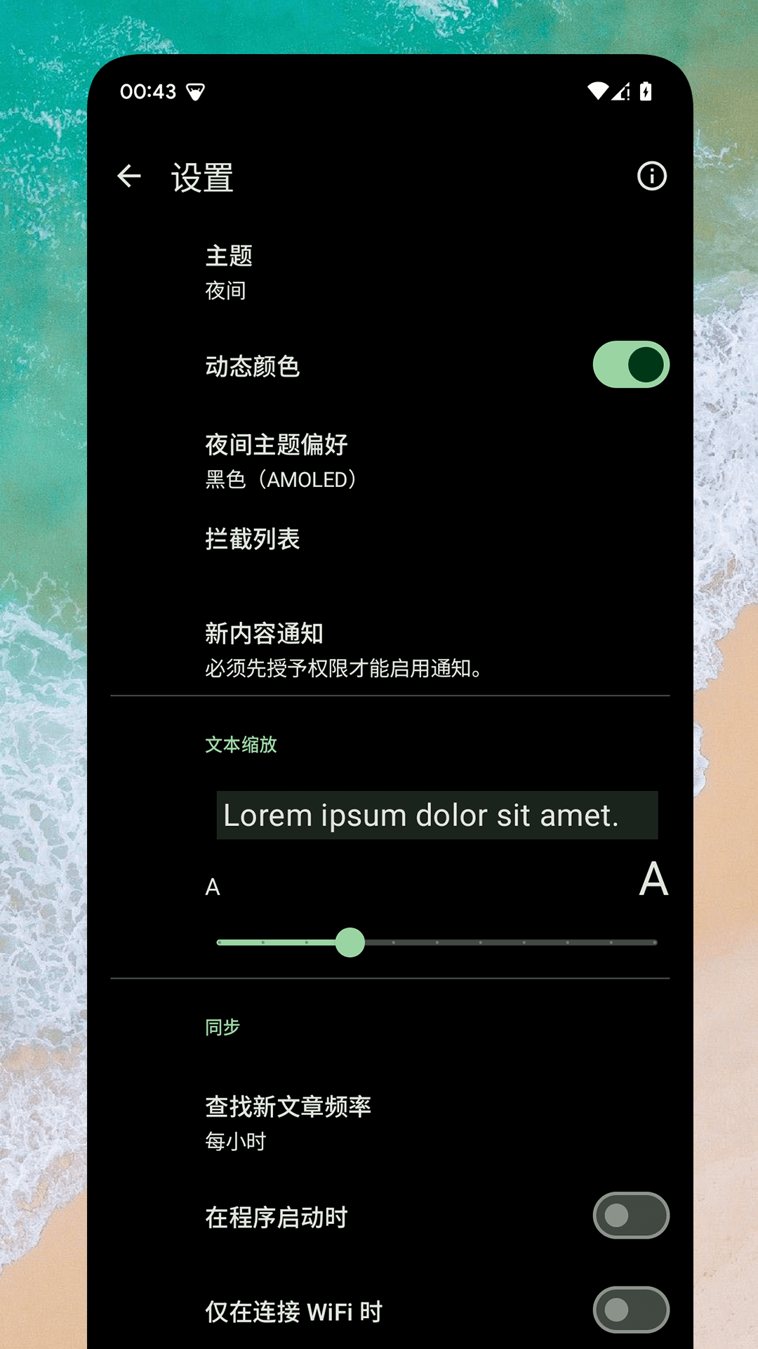 RSS阅读器手机软件app截图