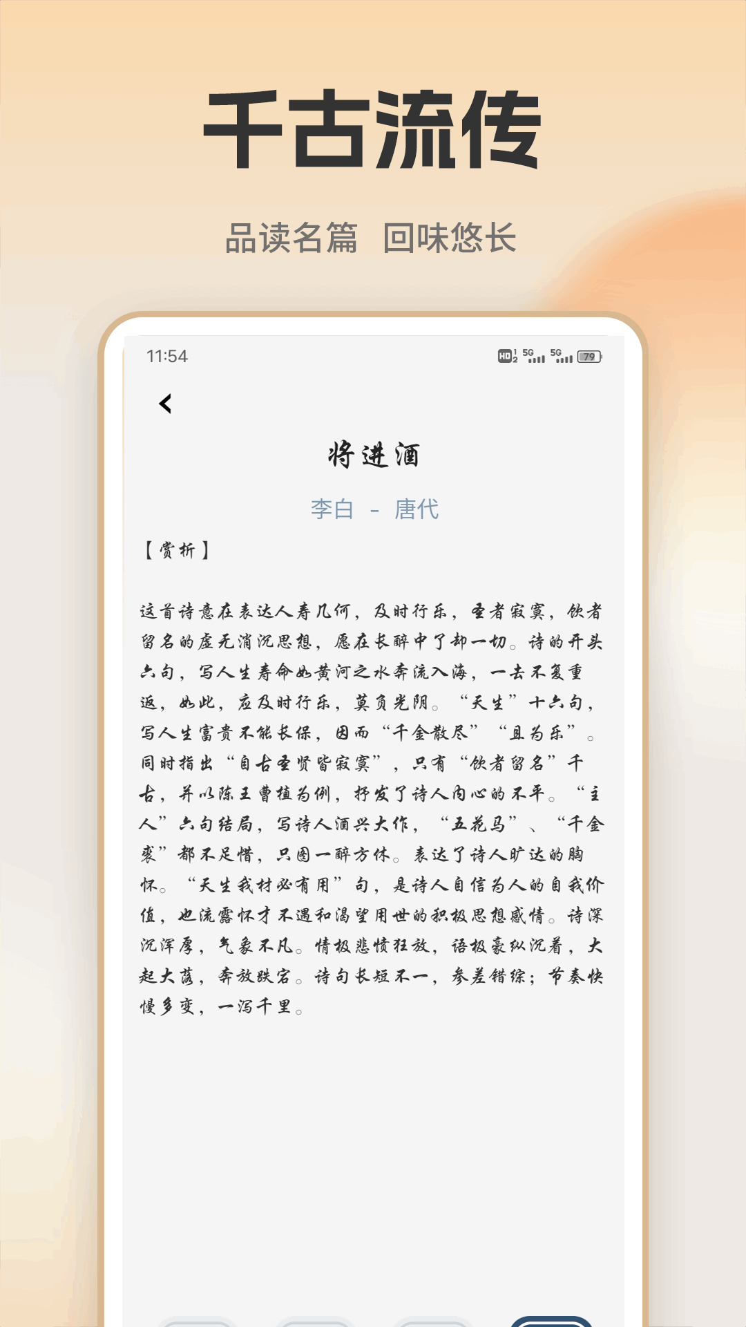 开源阅读器手机软件app截图