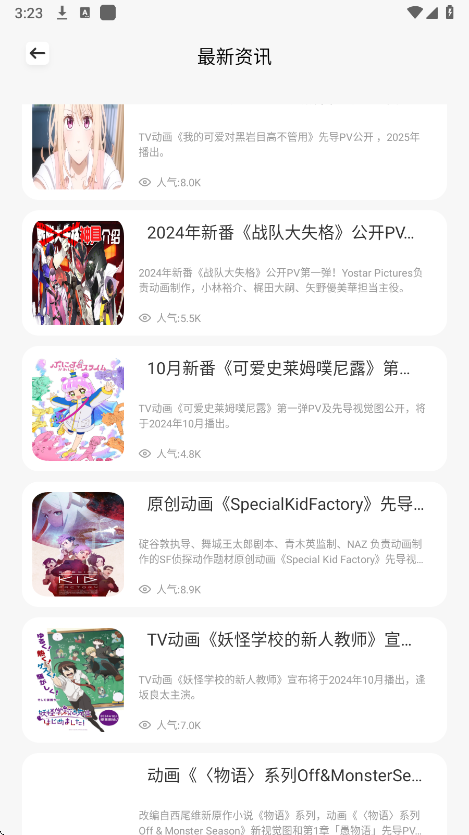 小恶喵漫画 规则文件手机软件app截图