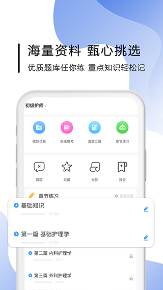 南丁园手机软件app截图