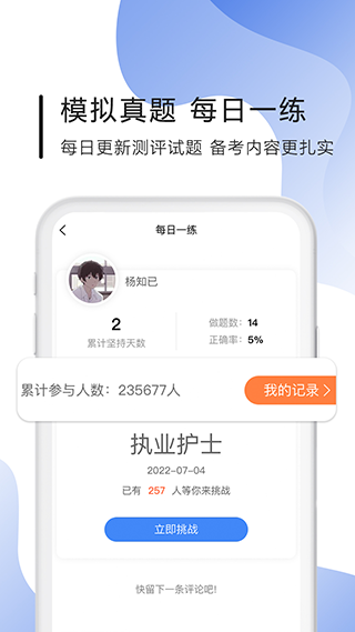 南丁园手机软件app截图