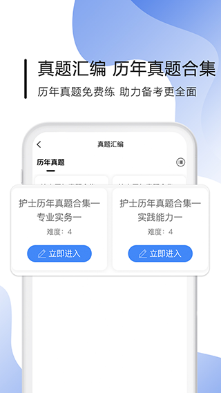 南丁园手机软件app截图