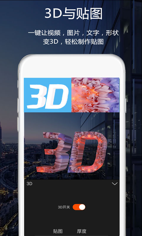 视频豆豆 免费版手机软件app截图