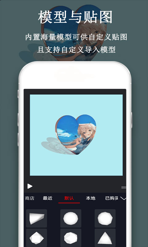 视频豆豆 免费版手机软件app截图