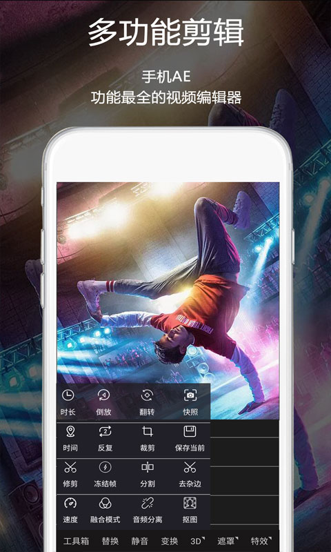 视频豆豆 免费版手机软件app截图