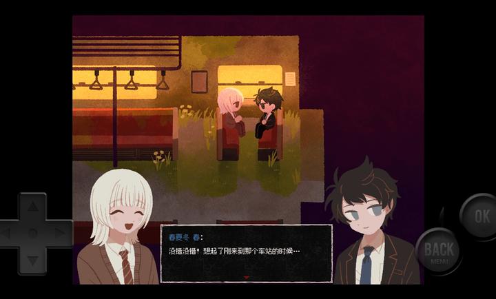 黄昏电铁 手机版手游app截图