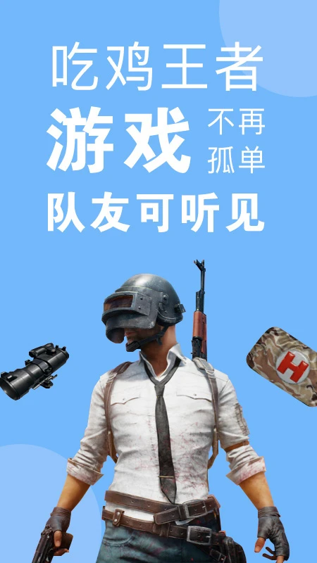 嗨变语音手机软件app截图