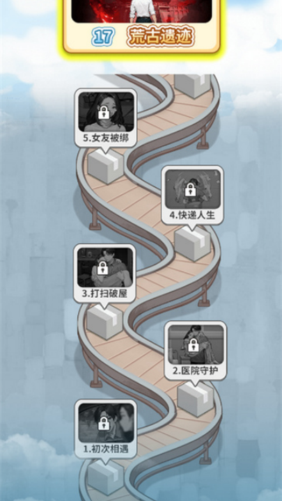 我的快递人生 无广告版最新版本手游app截图