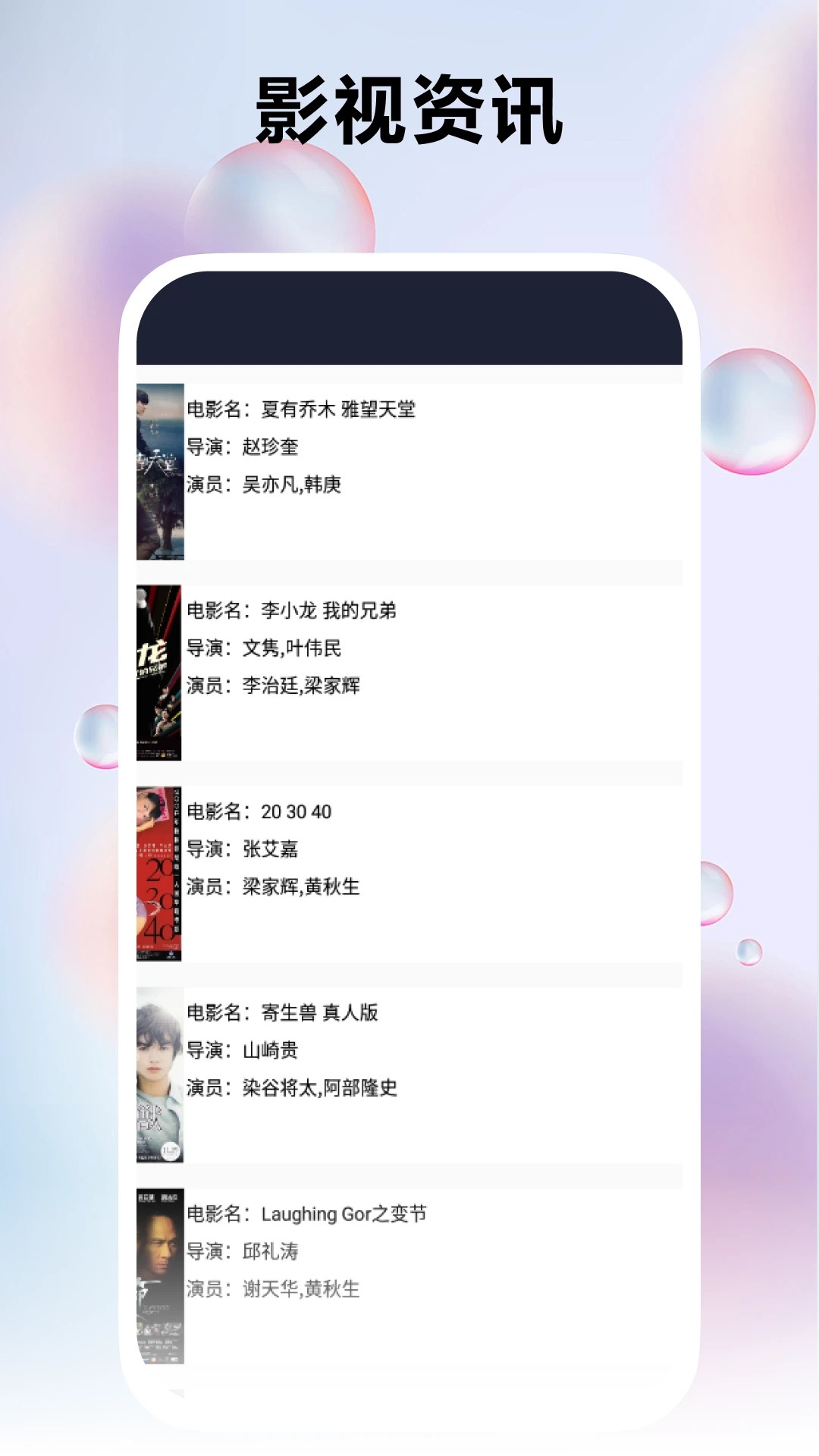 港剧播放手机软件app截图