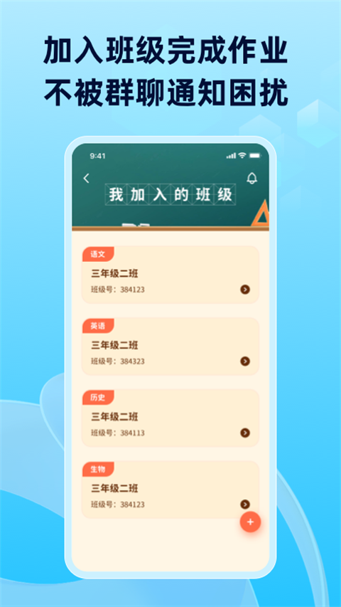 滑板车背诵手机软件app截图