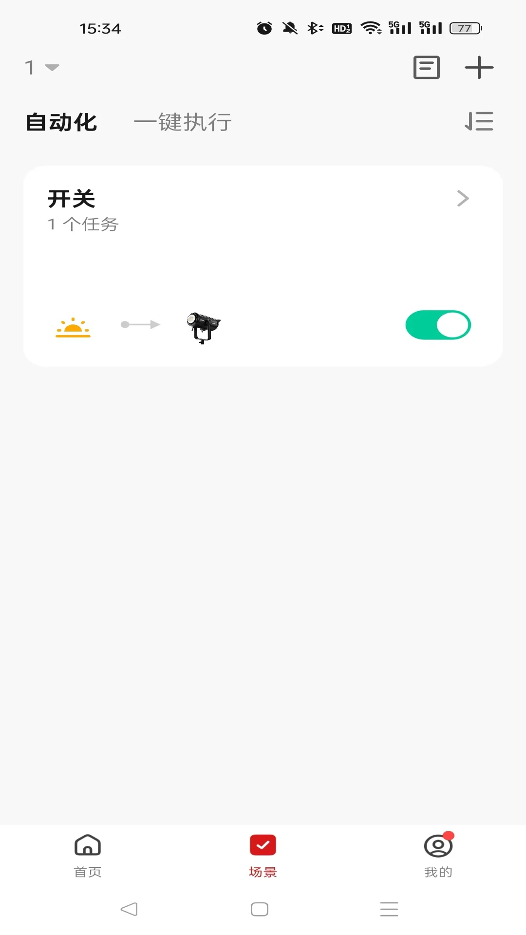 Linklite手机软件app截图