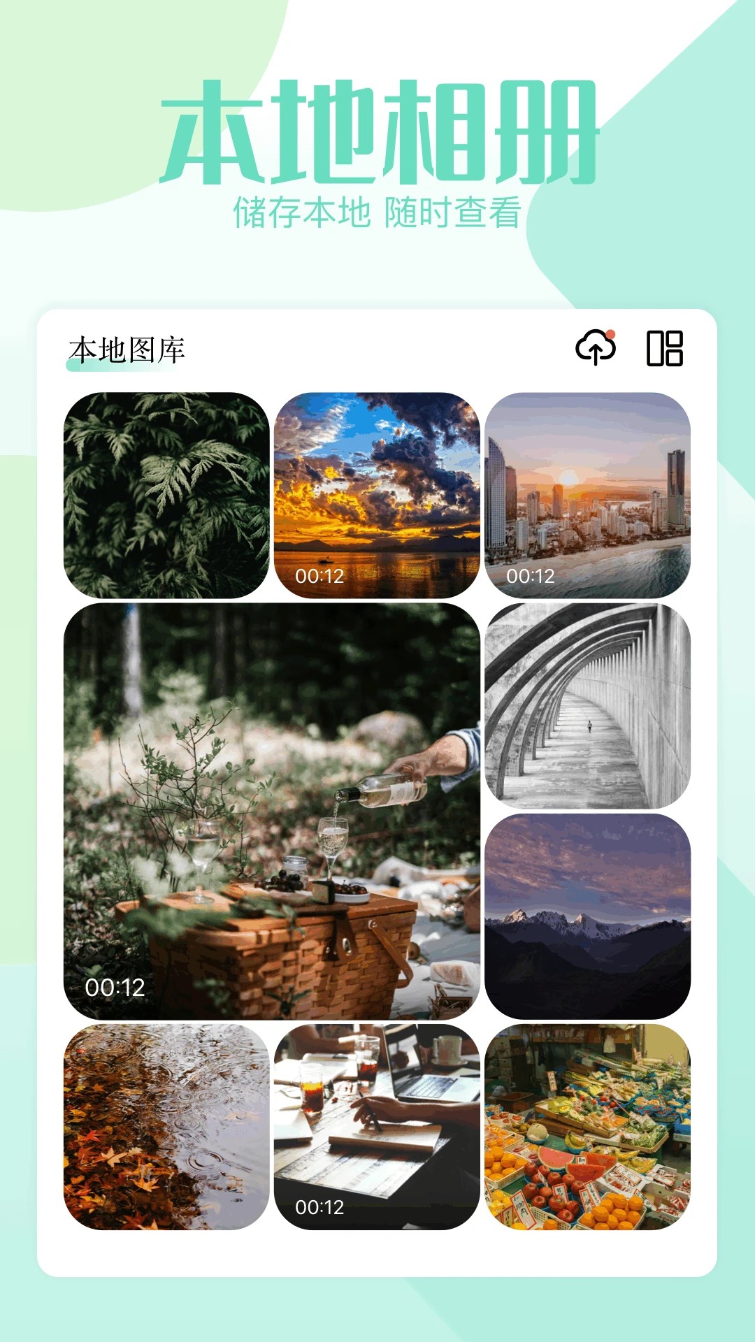 我的像册手机软件app截图