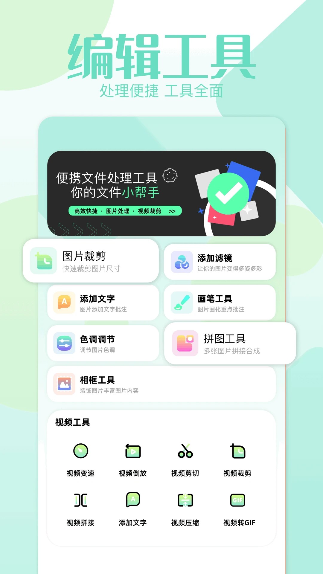 我的像册手机软件app截图