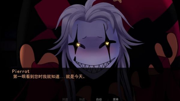 《TheFreakCircus》 官方2.11手游app截图