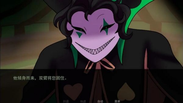 TheFreakCircus（怪胎马戏团）手游app截图