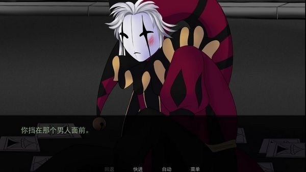 TheFreakCircus（怪胎马戏团）手游app截图