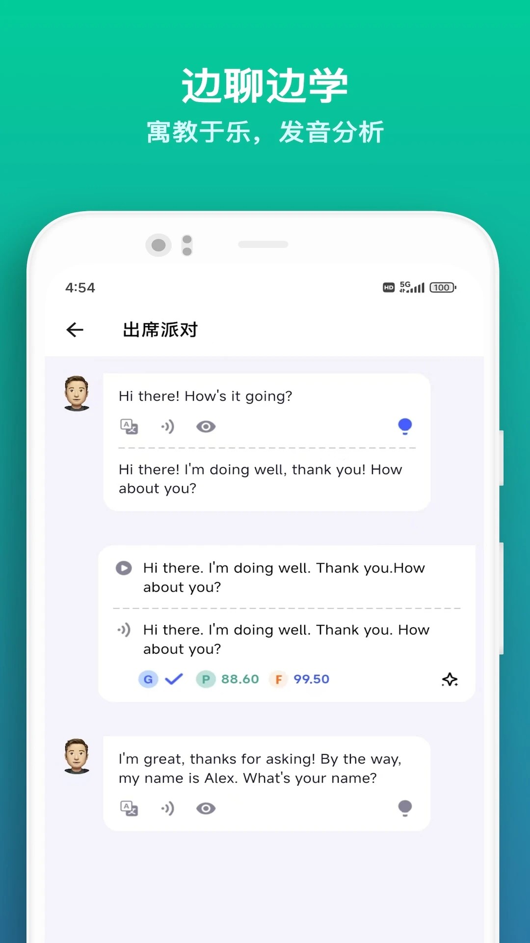 星空外语手机软件app截图