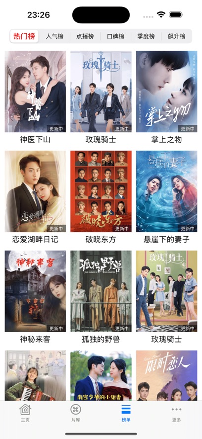 天天韩剧大全手机软件app截图 天天韩剧大全手机软件app截图