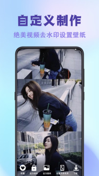 神图壁纸 手机版免费手机软件app截图