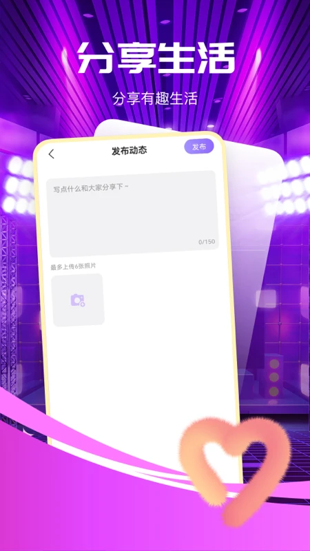 晓蜜手机软件app截图