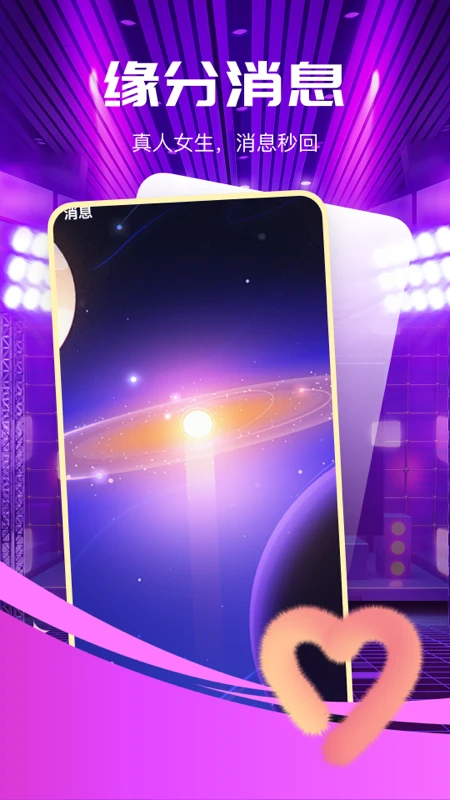 晓蜜手机软件app截图