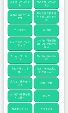 哲学语音盒手机软件app截图