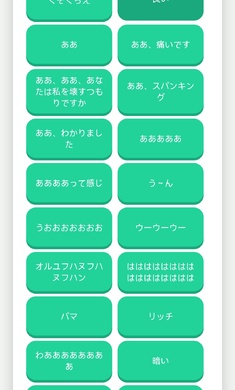 哲学语音盒手机软件app截图