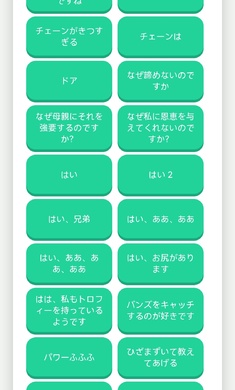 哲学语音盒手机软件app截图
