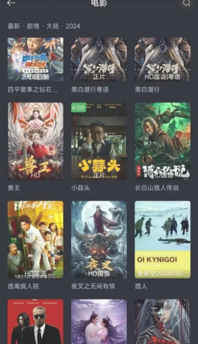 可可影视 ios下载官网安装苹果版手机软件app截图