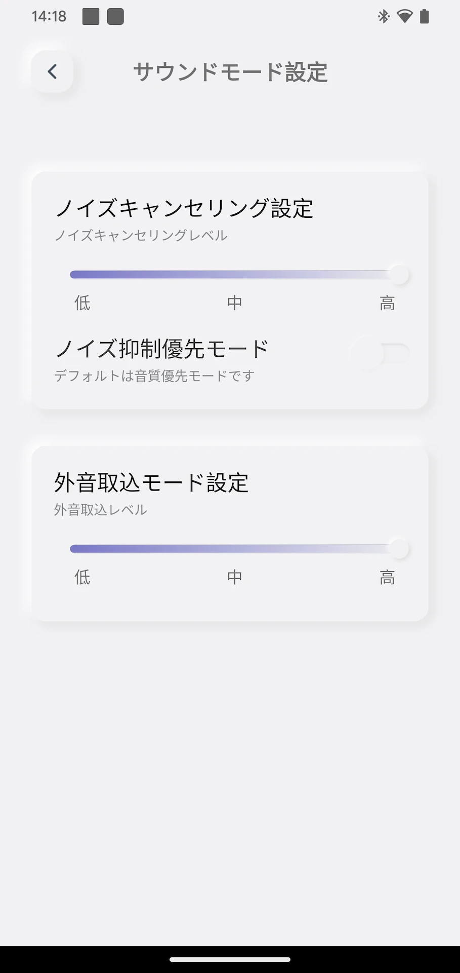 SOUND ME手机软件app截图