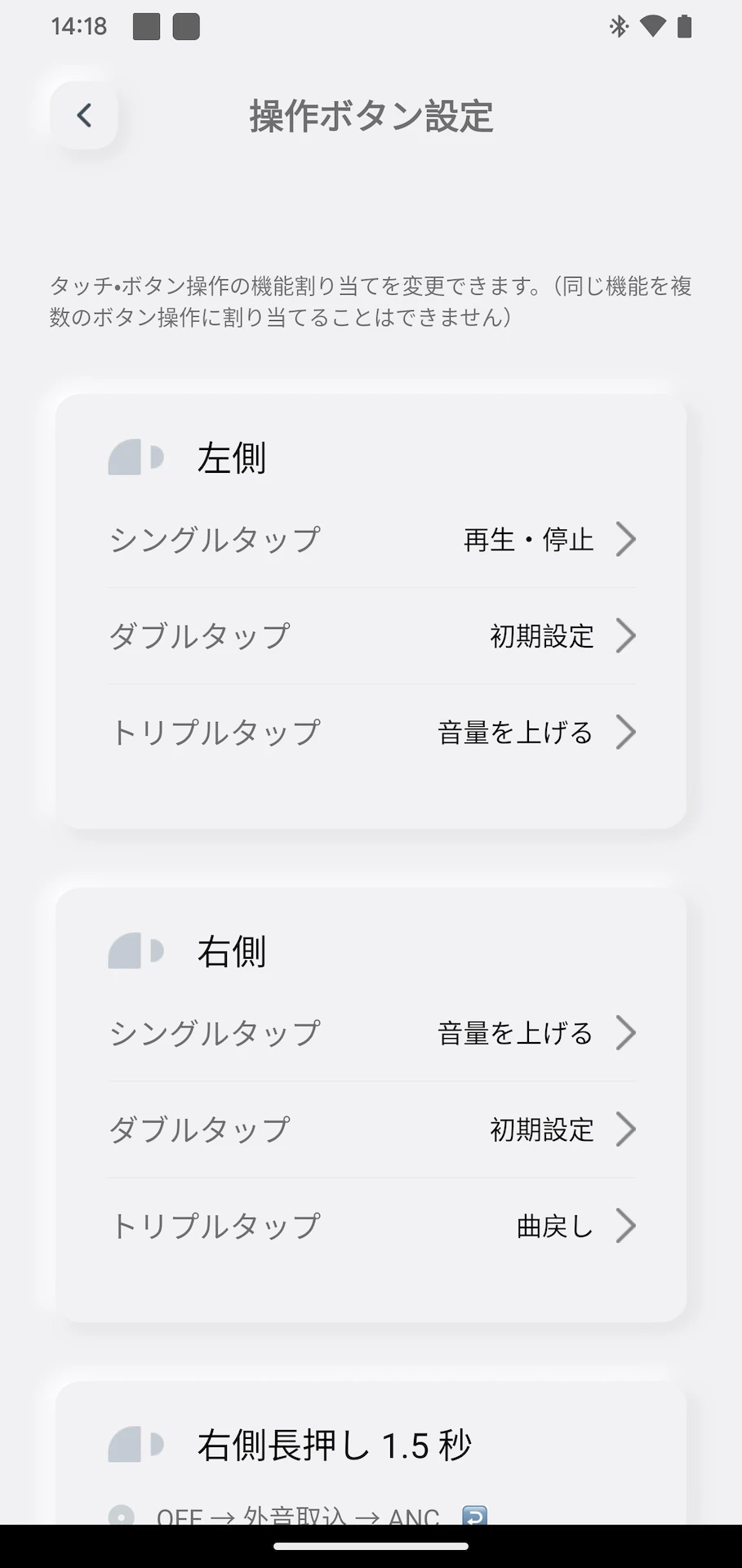 SOUND ME手机软件app截图