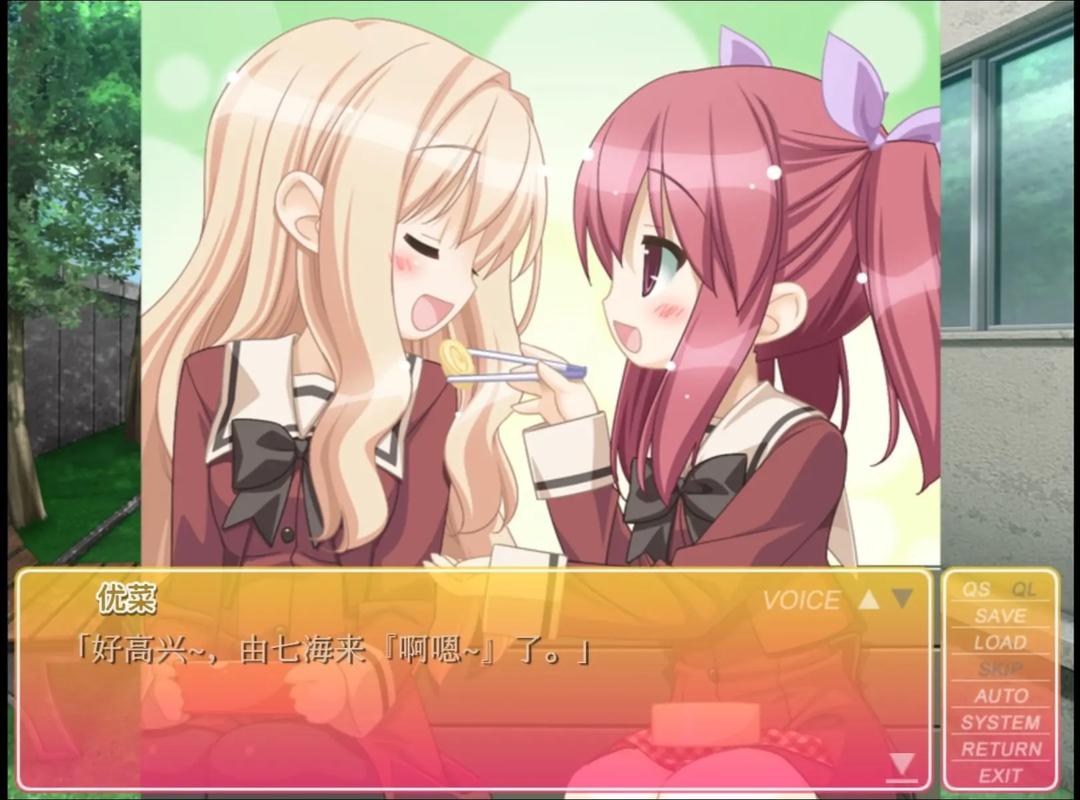 花吻在上手游app截图