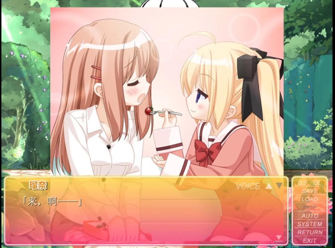 花吻在上手游app截图