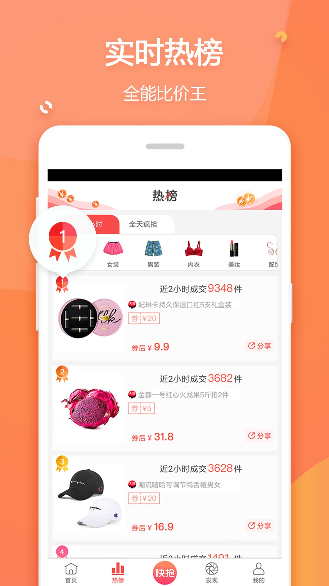 赚生活 最新版本手机软件app截图