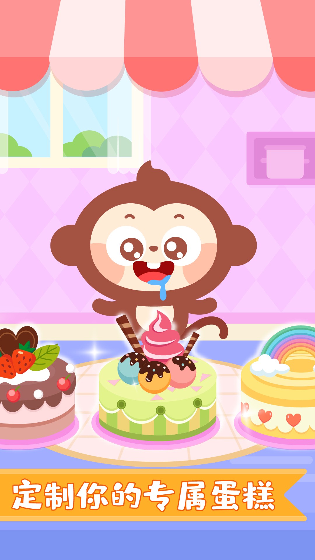 多多超市 下载安装手机软件app截图