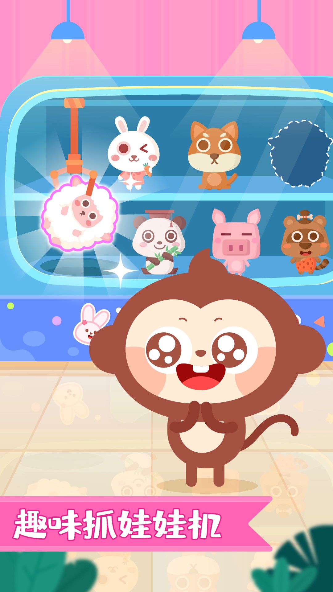 多多超市 下载安装手机软件app截图